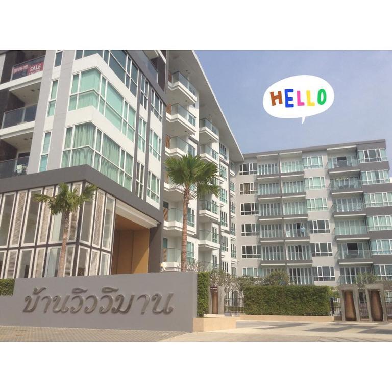 Ban View Viman Condo ホアヒン郡 エクステリア 写真